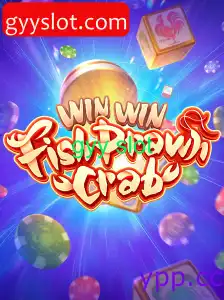 WinWinFishPrawnCrab